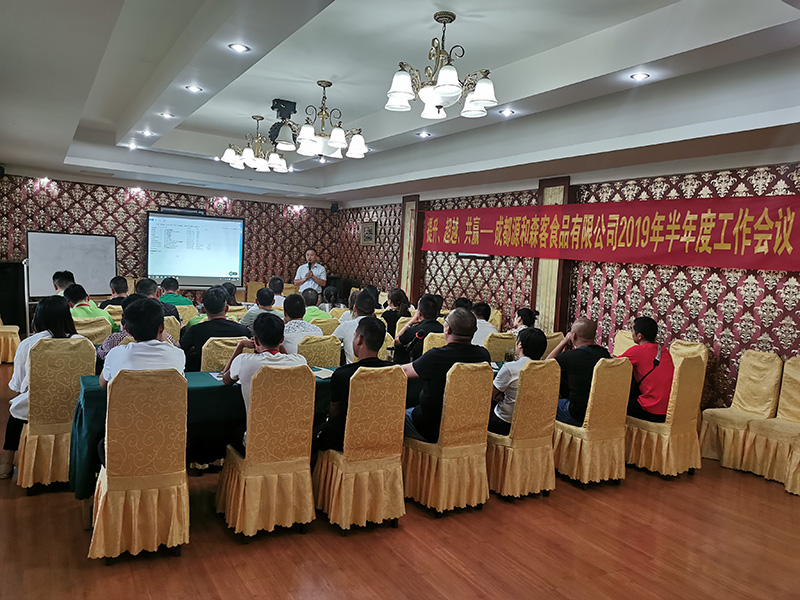 6��28���������������͑�2019�����ȹ�����(hu��)�h����������Խ�����A