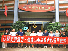 �����ԃ������ϯ���c�͑���(zh��n)�Ժ��������������ü��F(tu��n)�������R��(hu��)��(zh��n)�Ժ������s�xʽ��