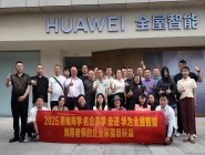 5��24�������ԃ����(j��ng)����־������������AI+������I(y��)δ��(l��i)��(j��ng)��(zh��ng)���������������ΌW(xu��)���M(j��n)�A��ȫ������