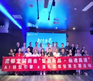 AI �r(sh��)����I(y��)�D(zhu��n)��+2025�Ĵ��̕�����x�ɶ�������ԃ��˾��"���V�x��" ֮���e�̕��У�7 �� 30 ��ɳ����