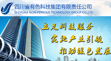 ����ɫ�Ƽ����F(tu��n)�����h(hu��n)���Ј�(ch��ng)�{(di��o)�С�-�ɶ��Ј�(ch��ng)�{(di��o)�й�˾